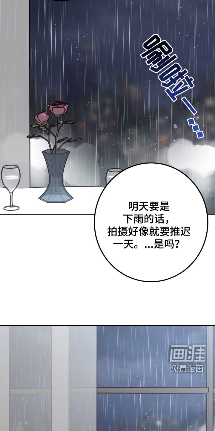 第99话28