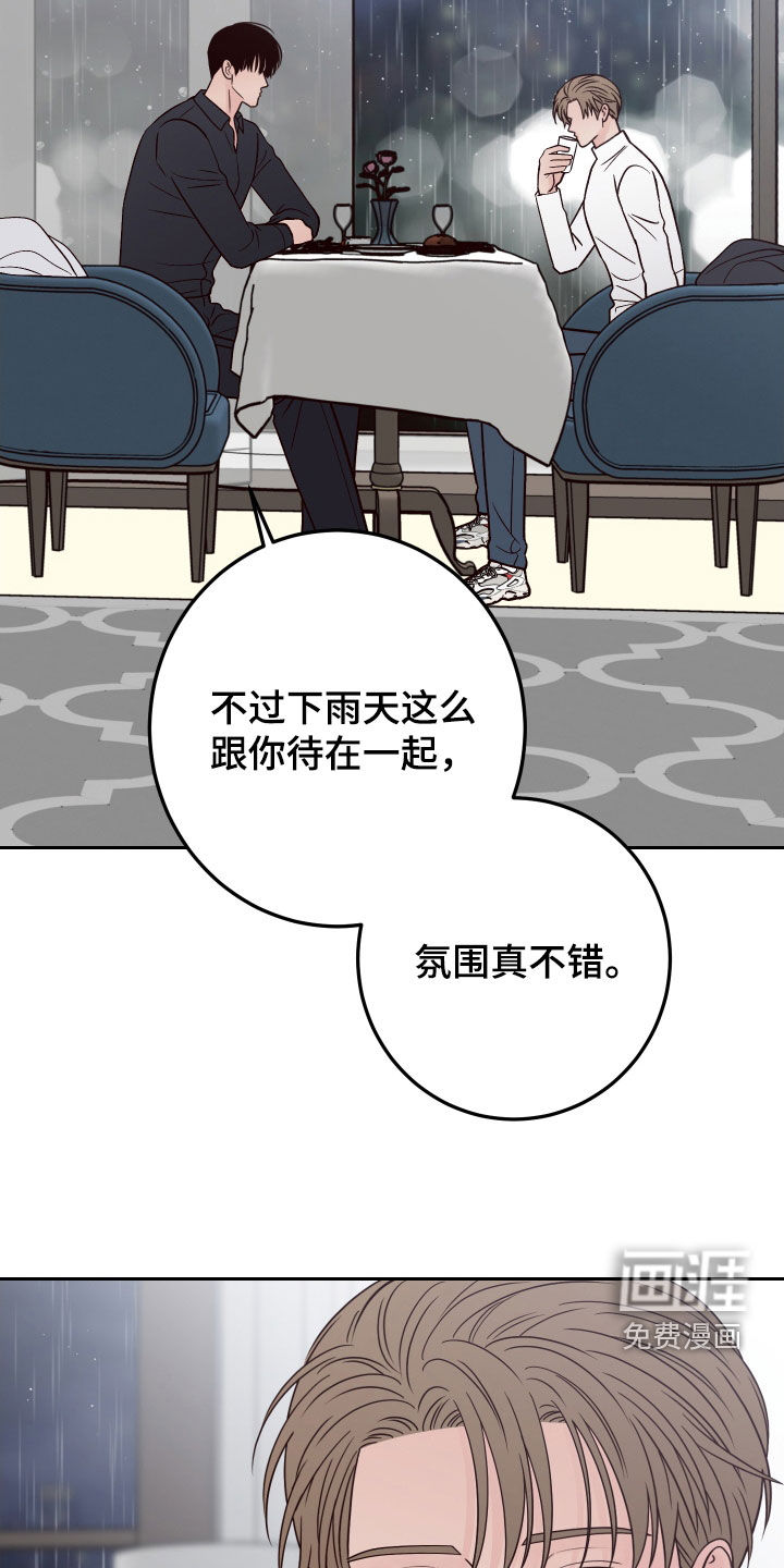 第99话29