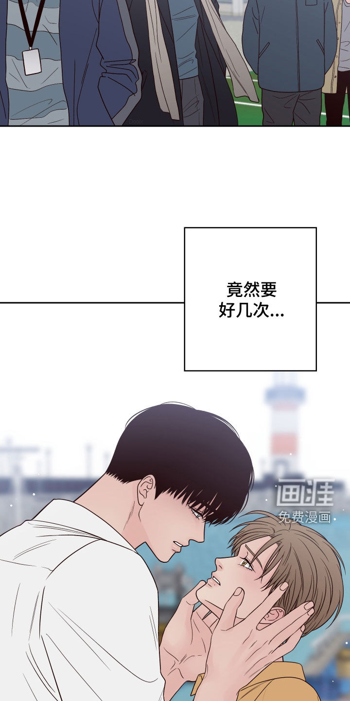 第99话3
