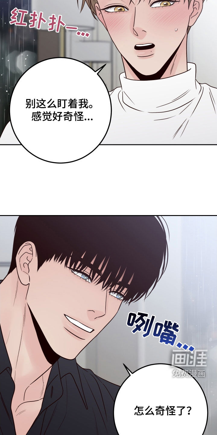 第99话30