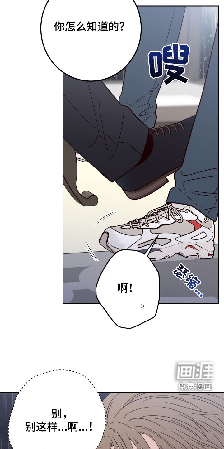 第99话32