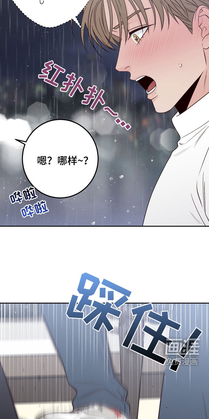 第99话33