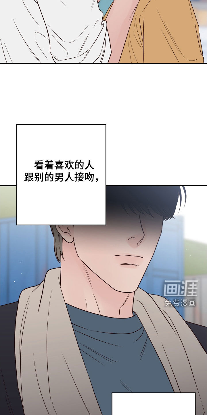 第99话4