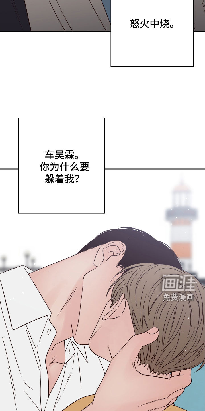 第99话5