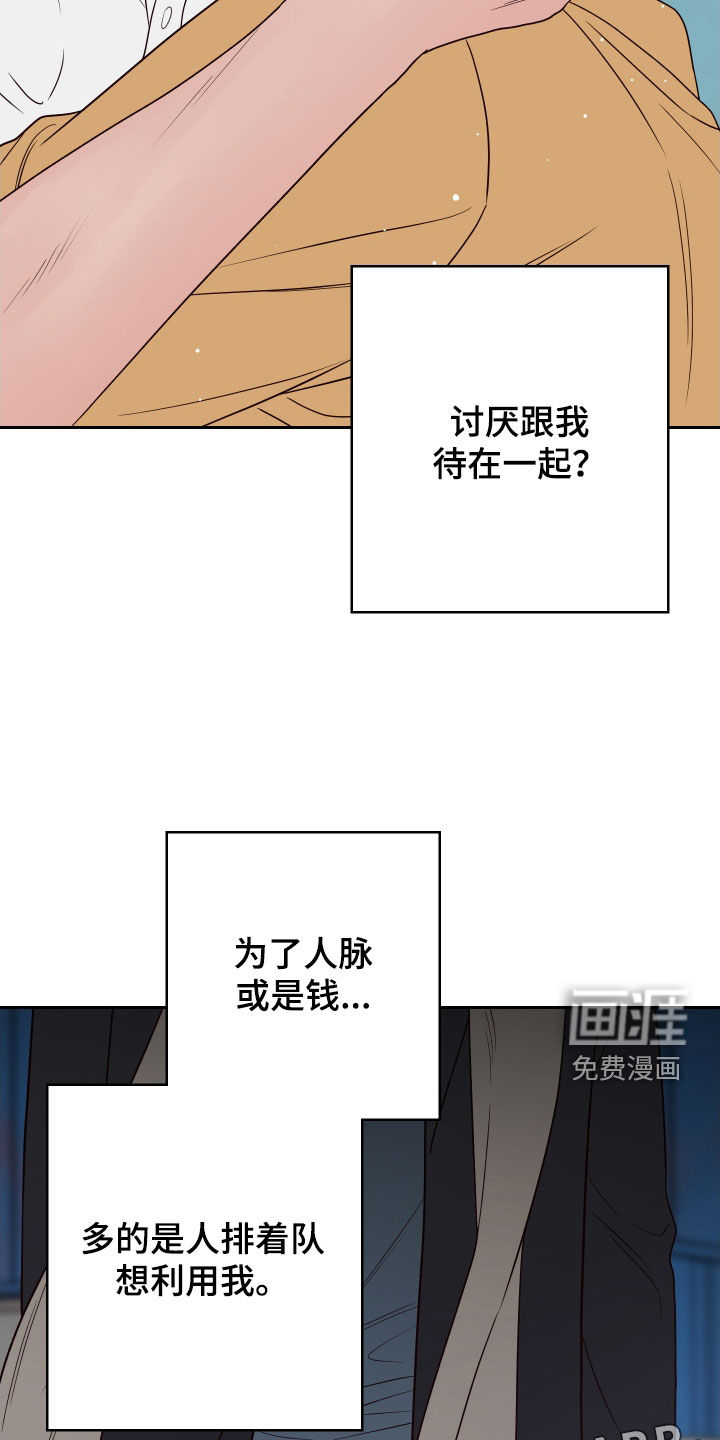 第99话6