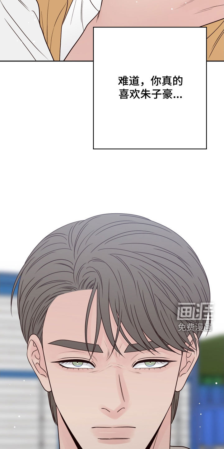 第99话9