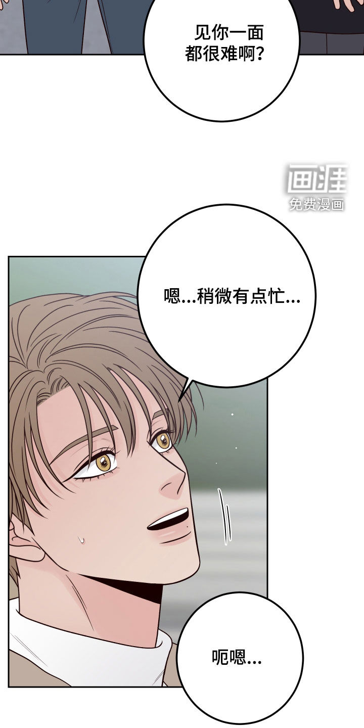 第96话1