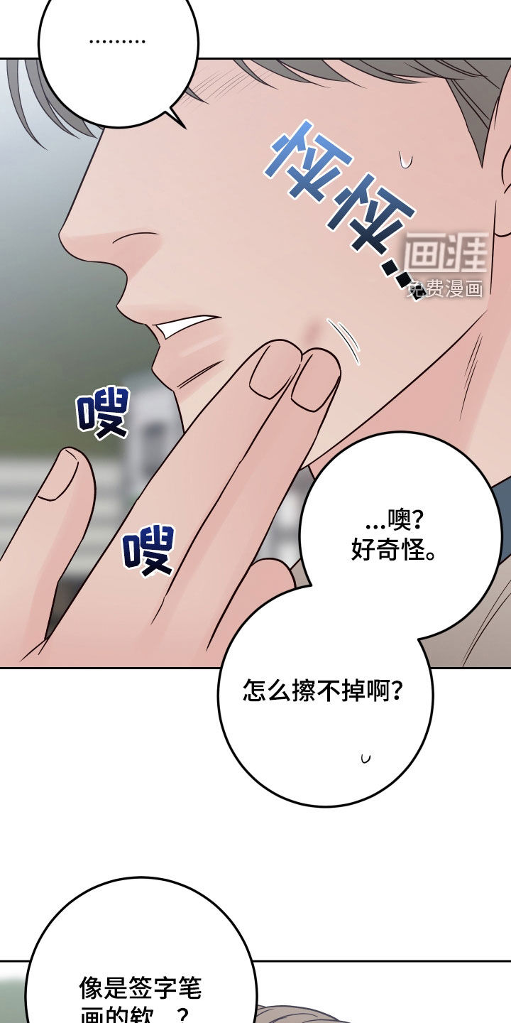 第96话11