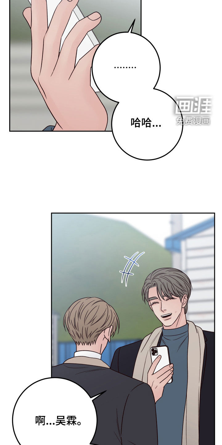 第96话13