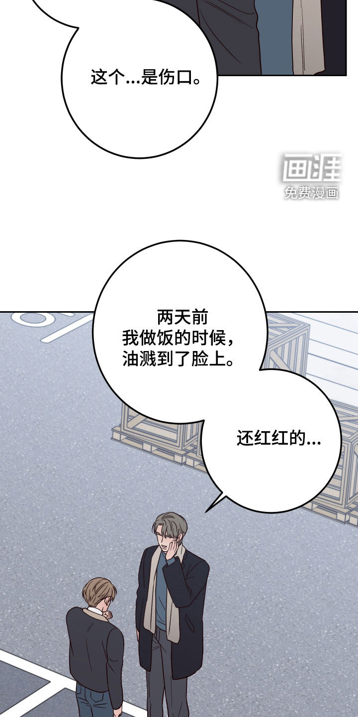 第96话14