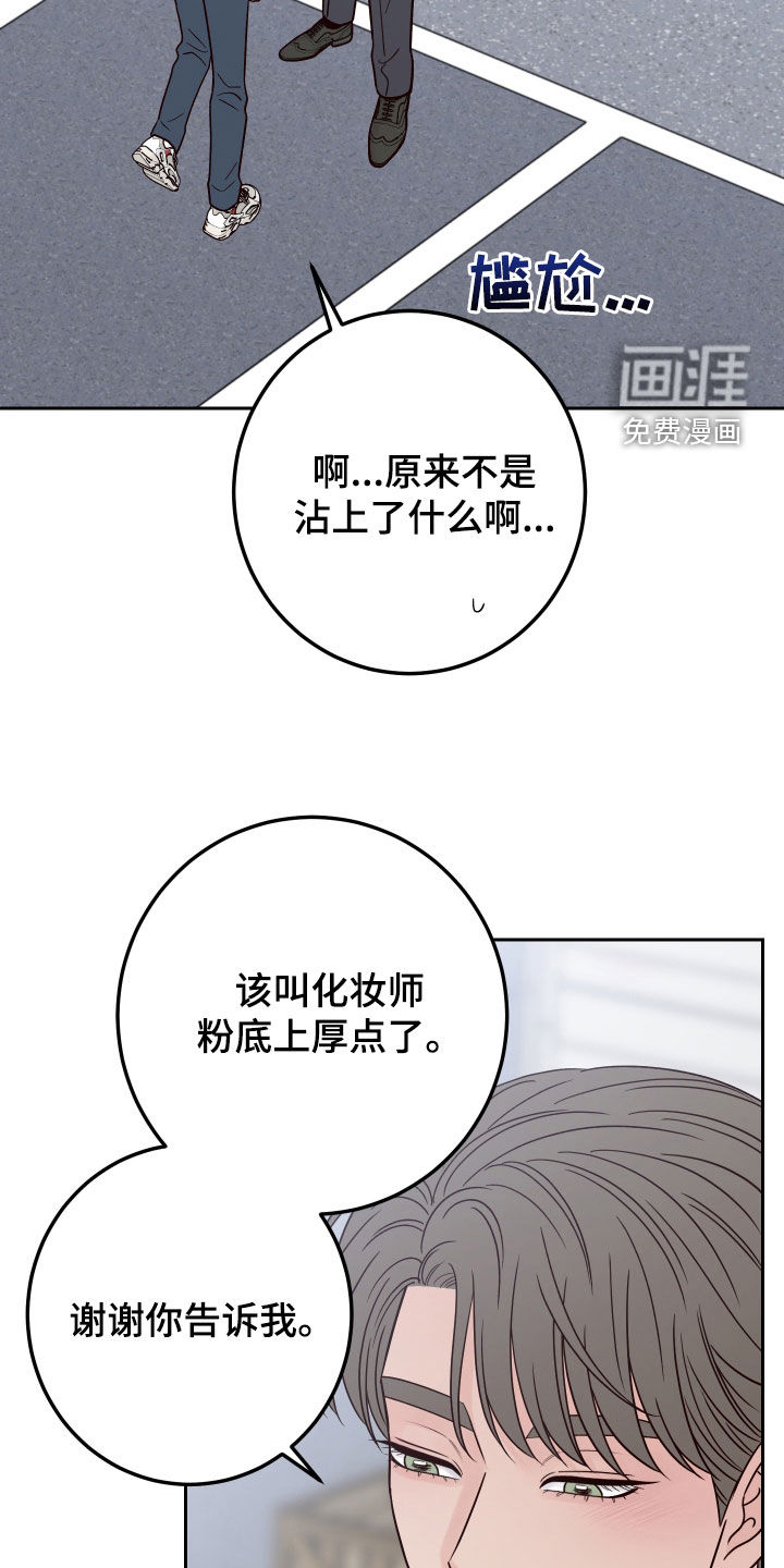 第96话15