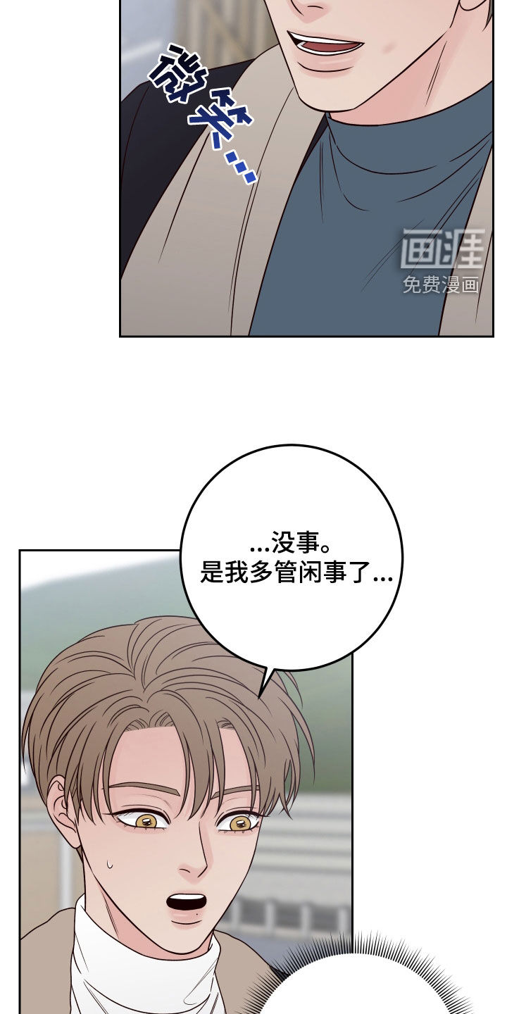 第96话16