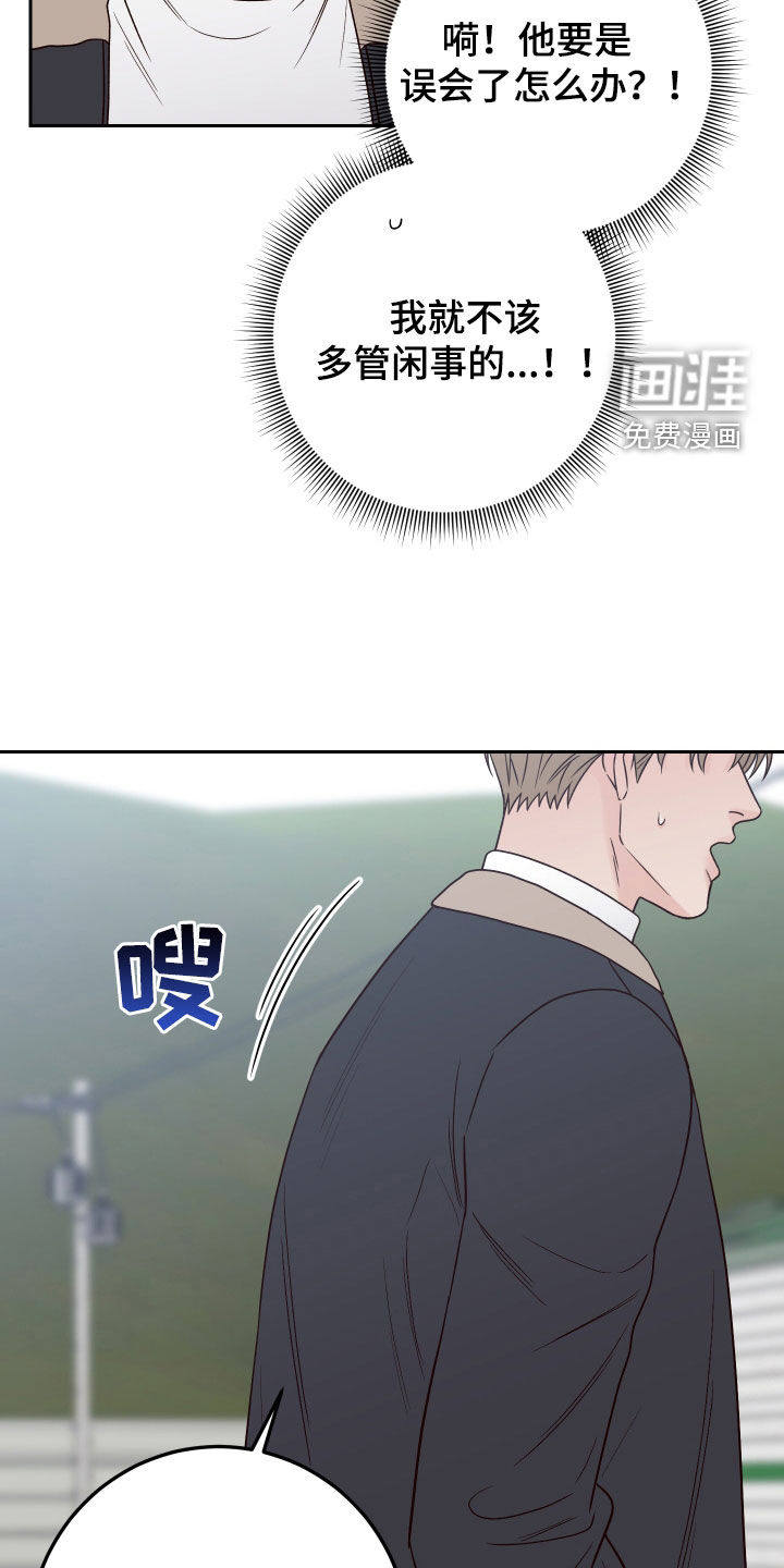 第96话17