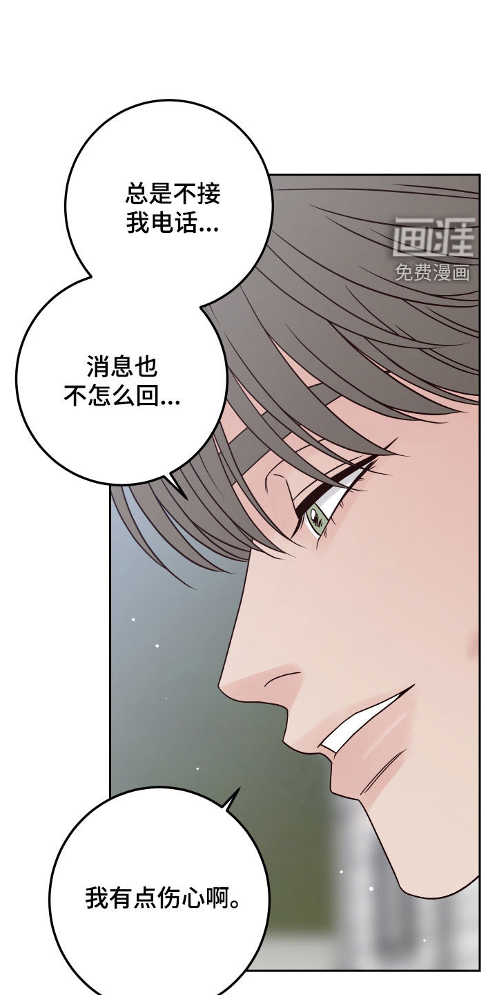 第96话2