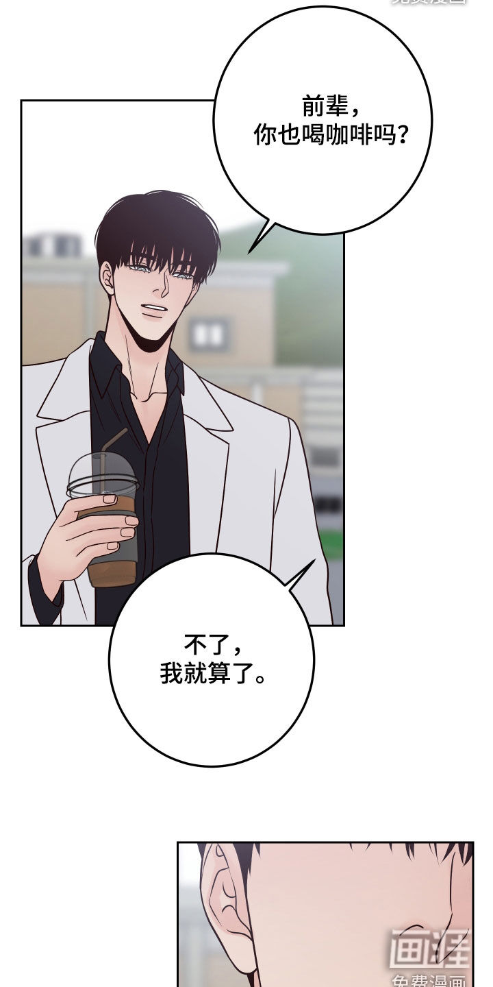 第96话25
