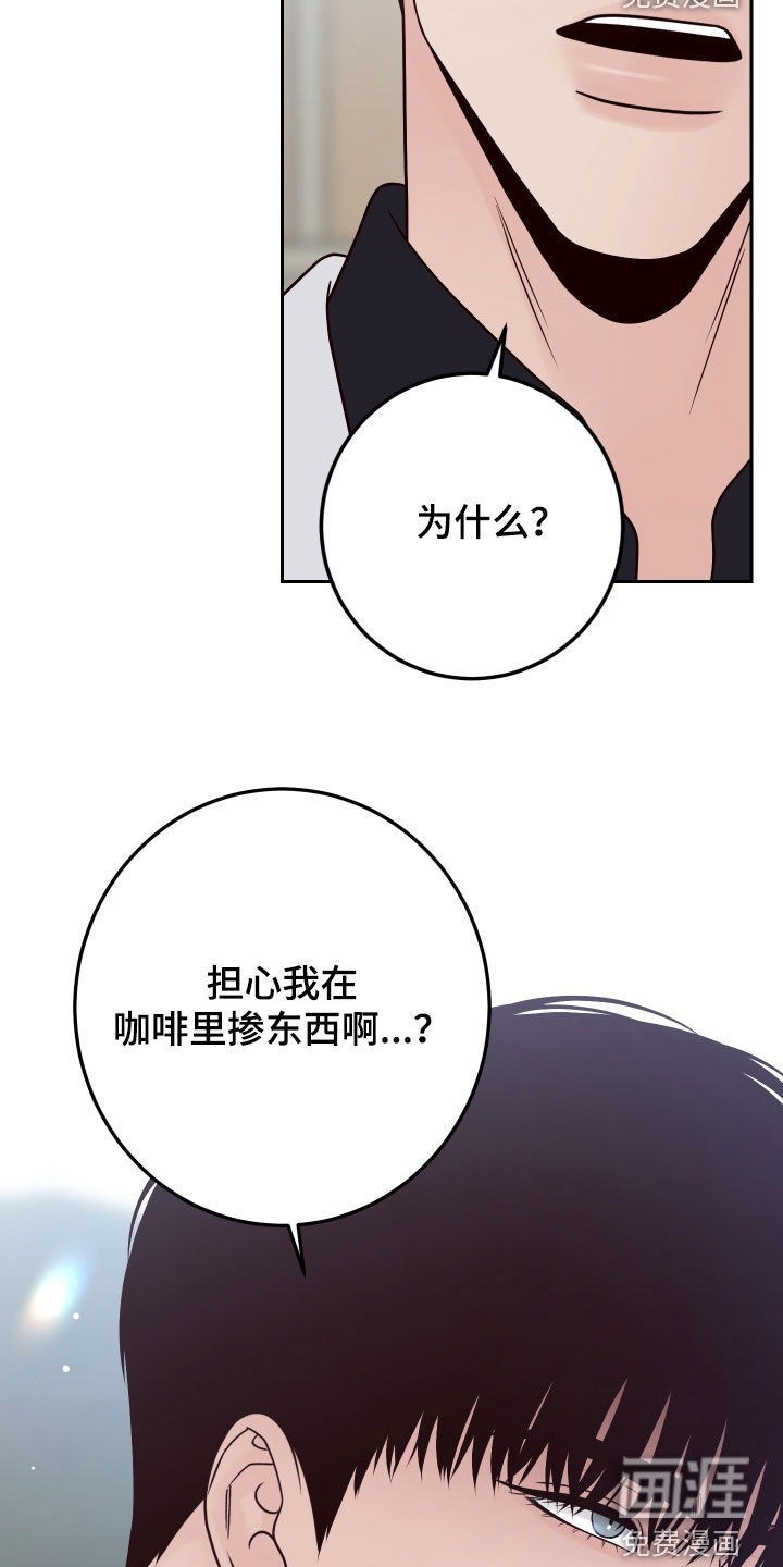 第96话26