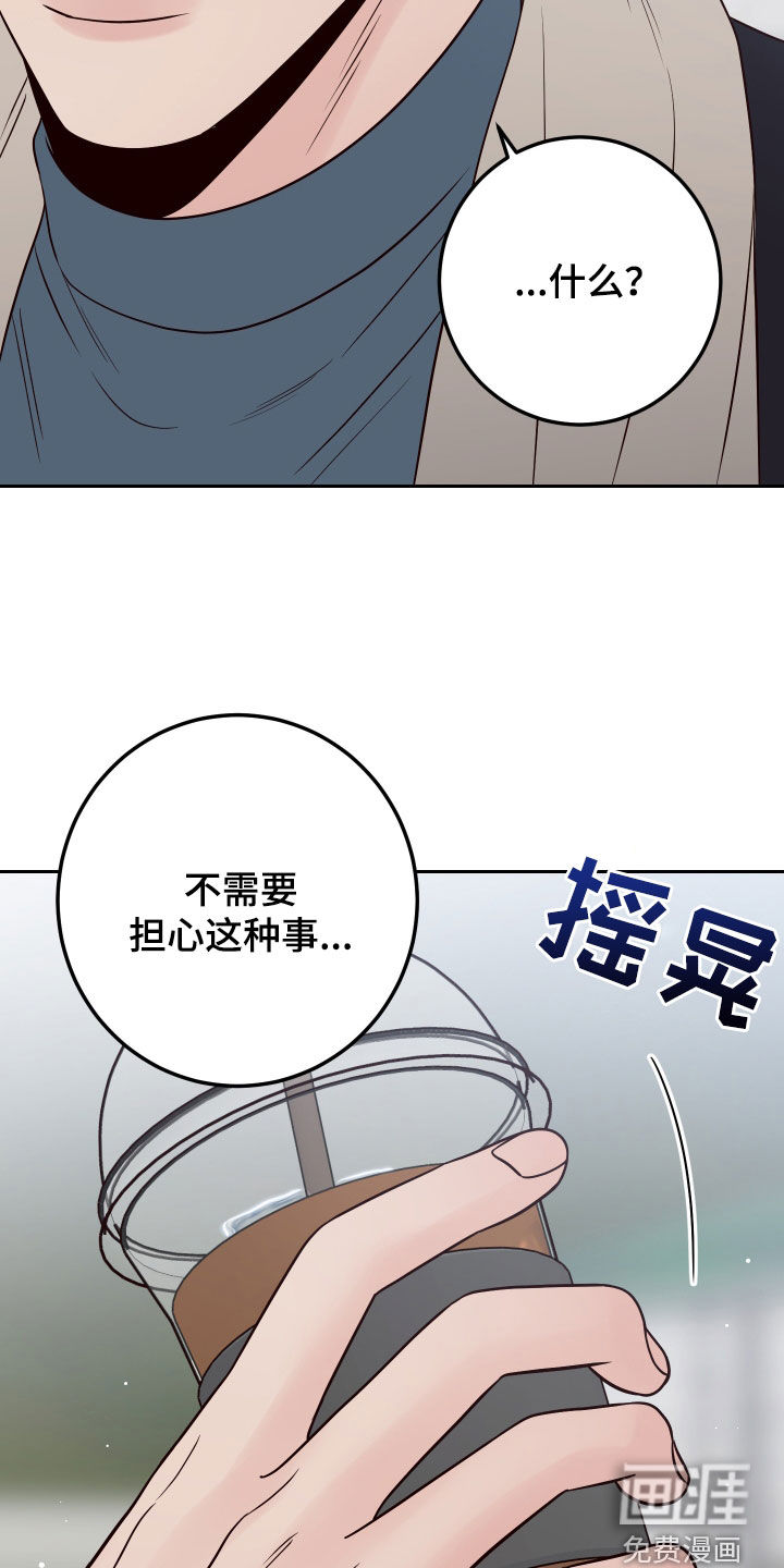 第96话28