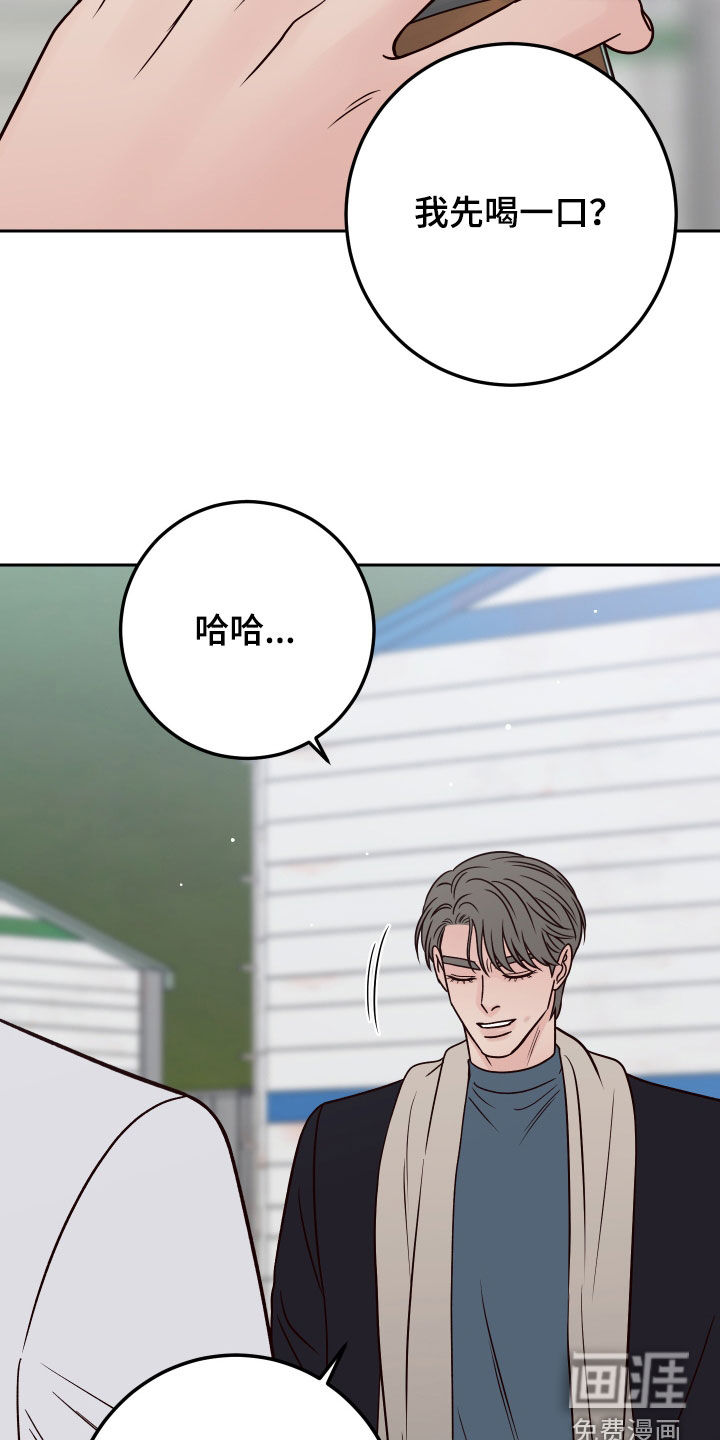 第96话29