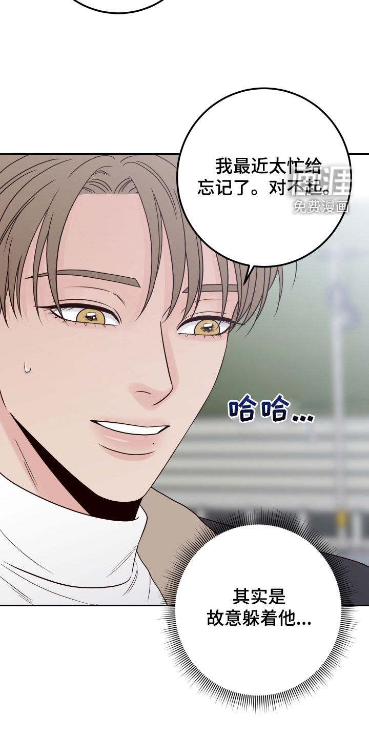 第96话3