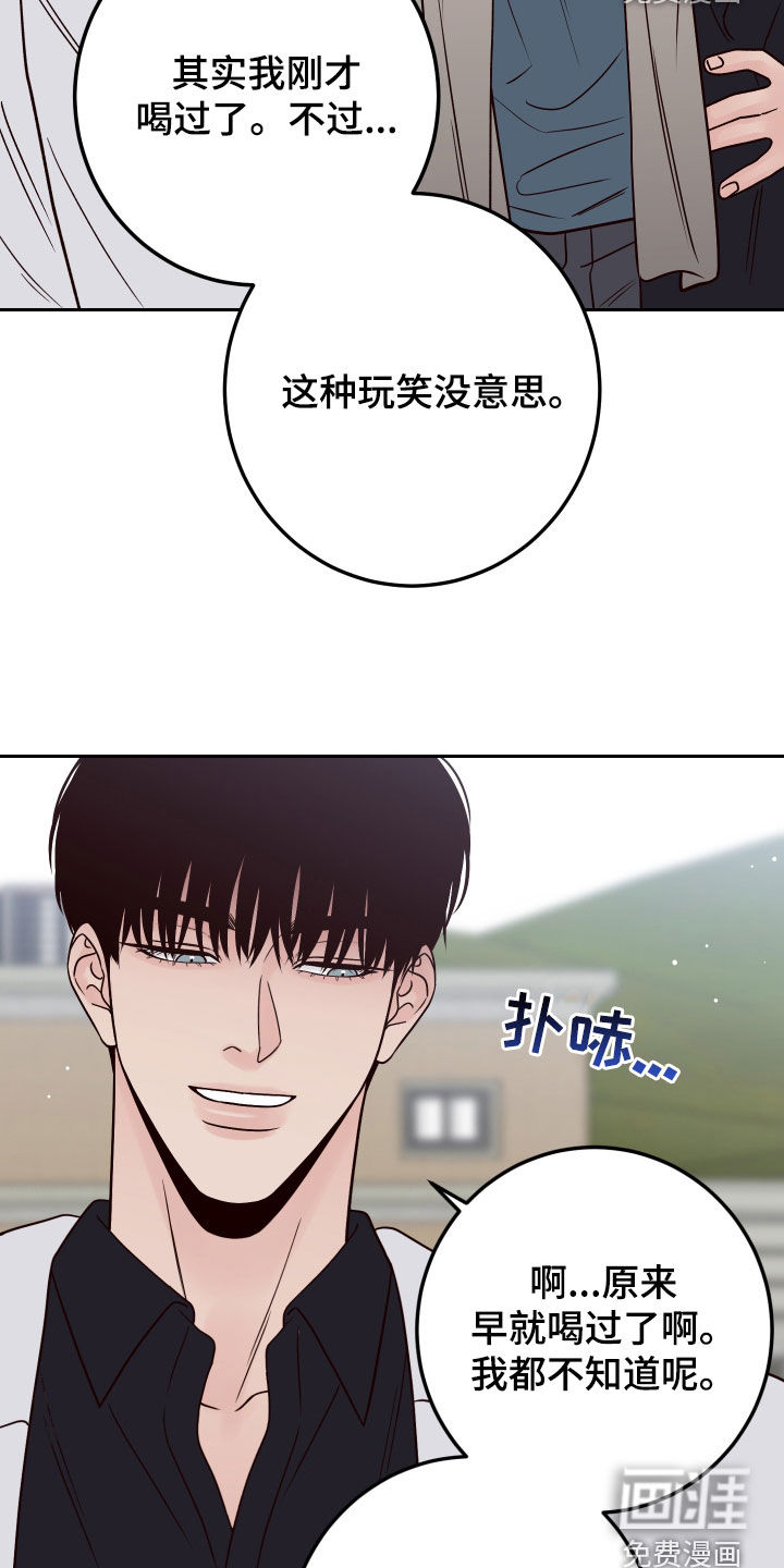 第96话30