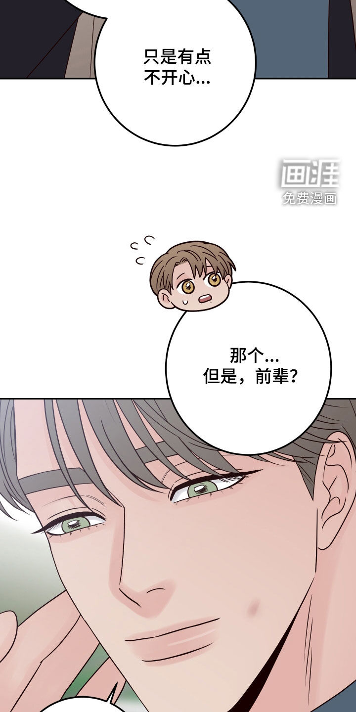 第96话5