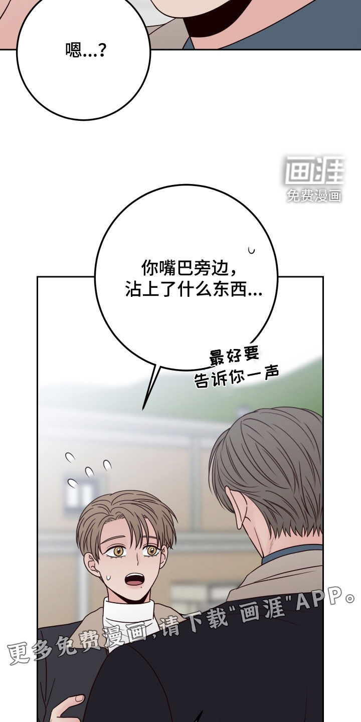 第96话6