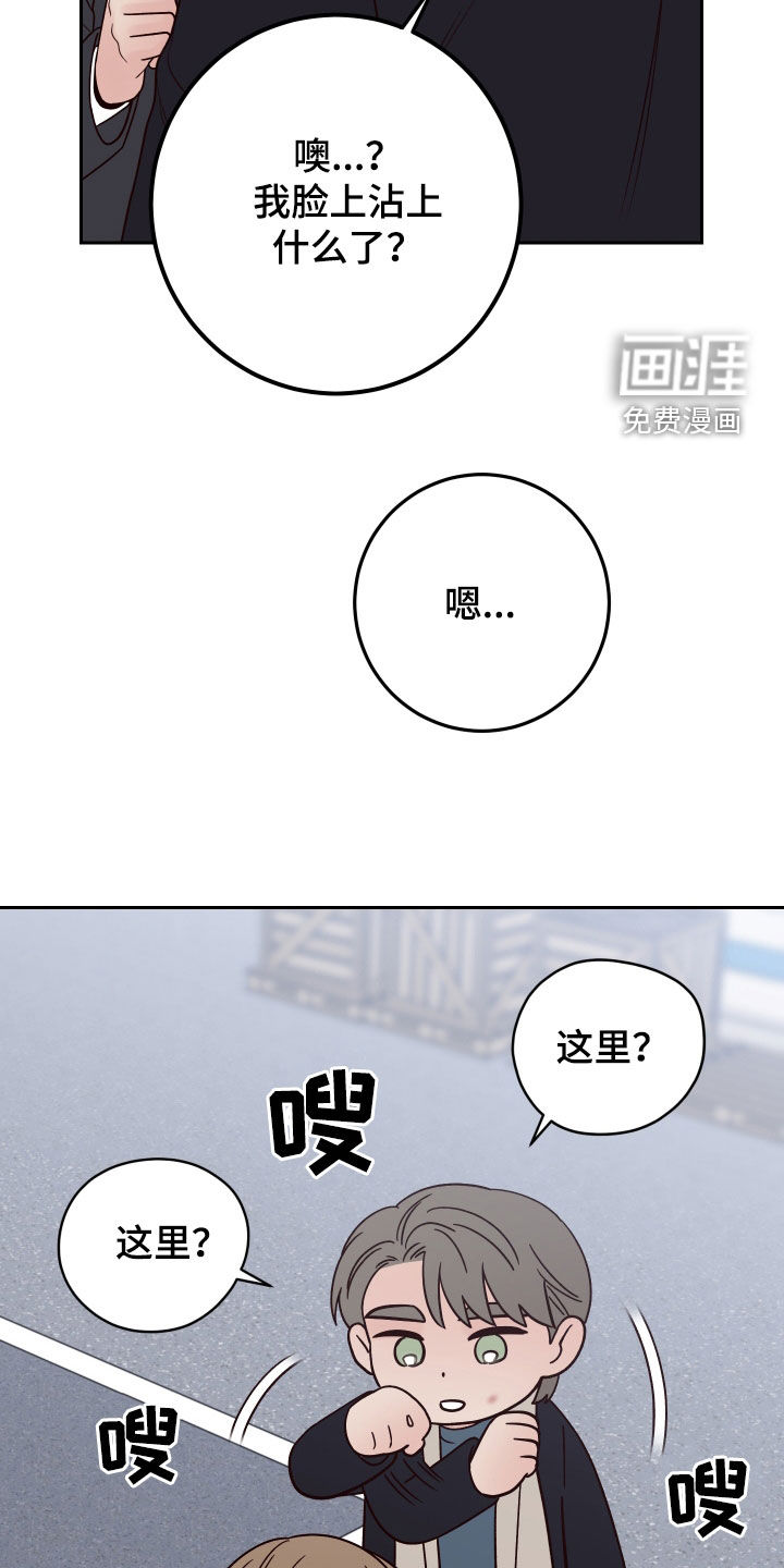 第96话7