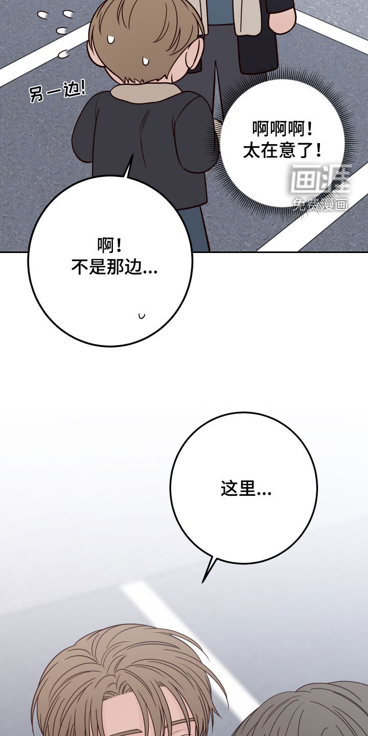 第96话8