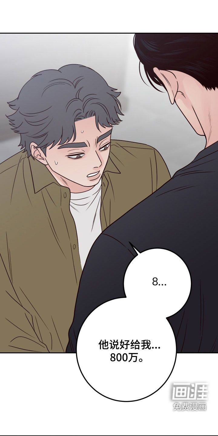 第95话0