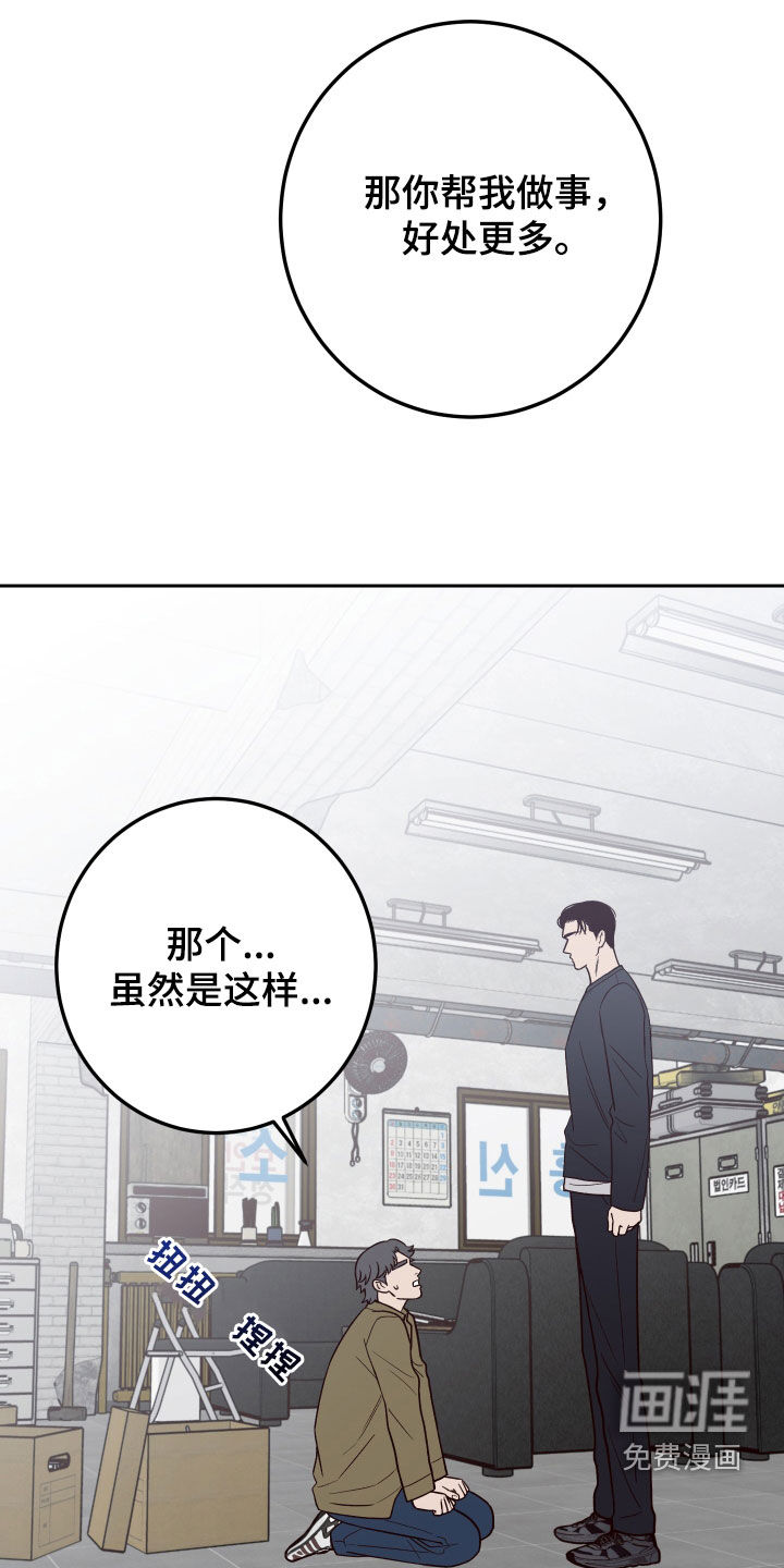 第95话10