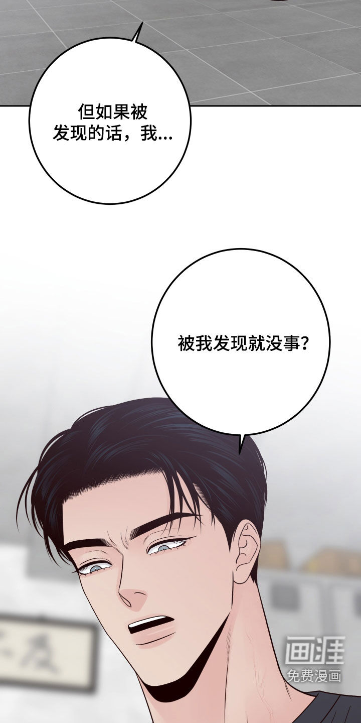 第95话11