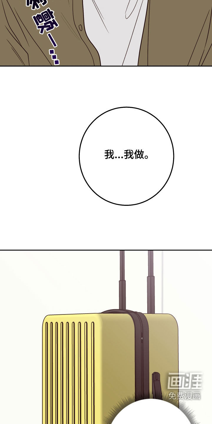 第95话13