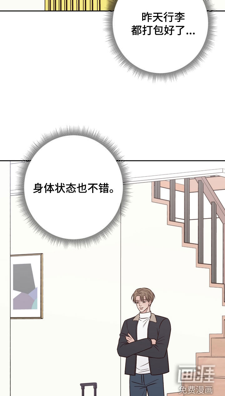 第95话14