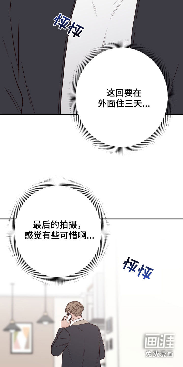 第95话16