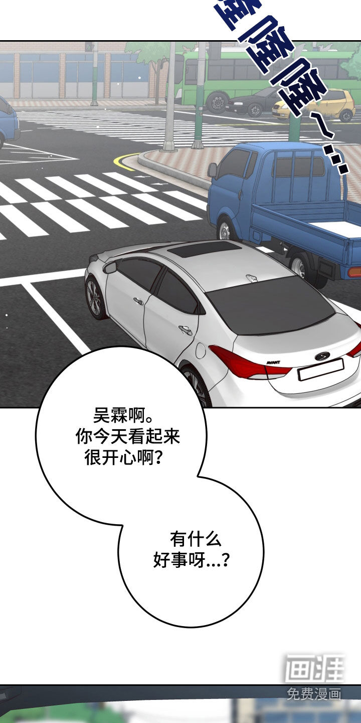 第95话19