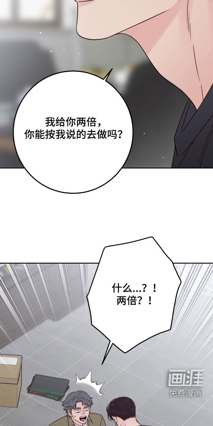 第95话2