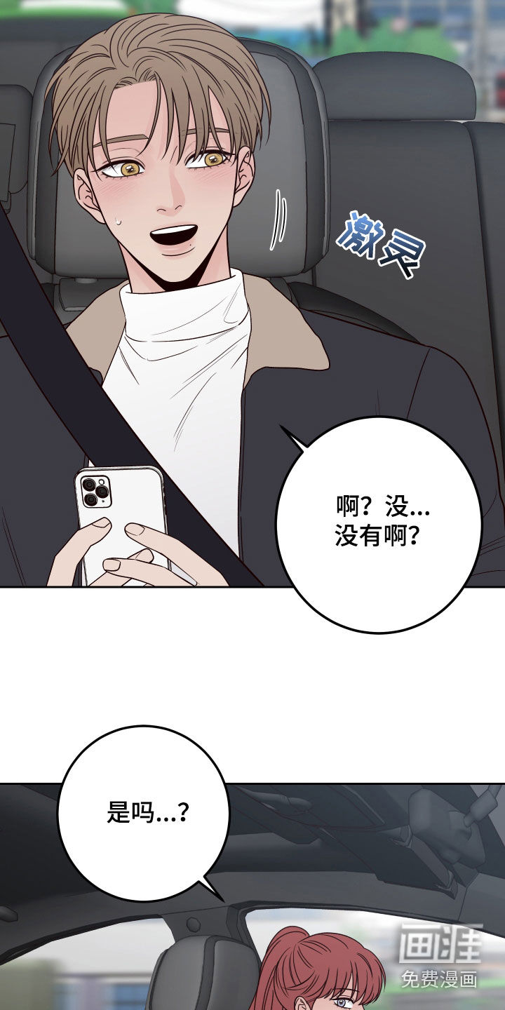 第95话20