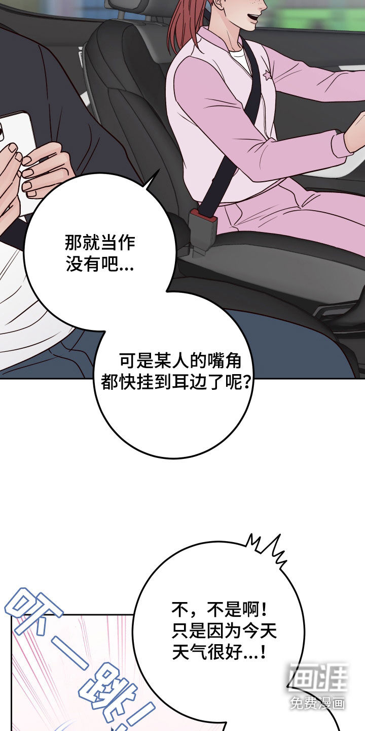 第95话21