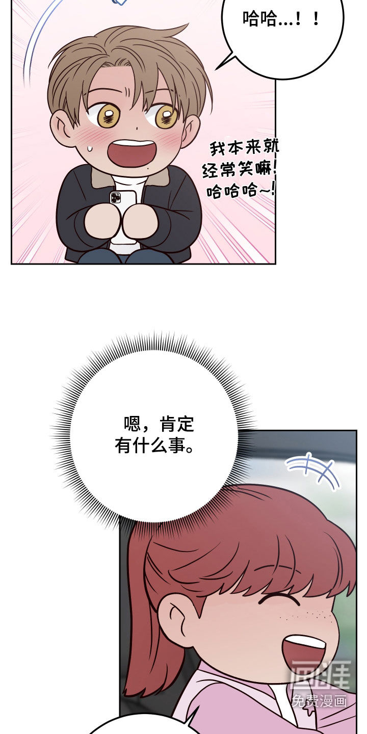 第95话22