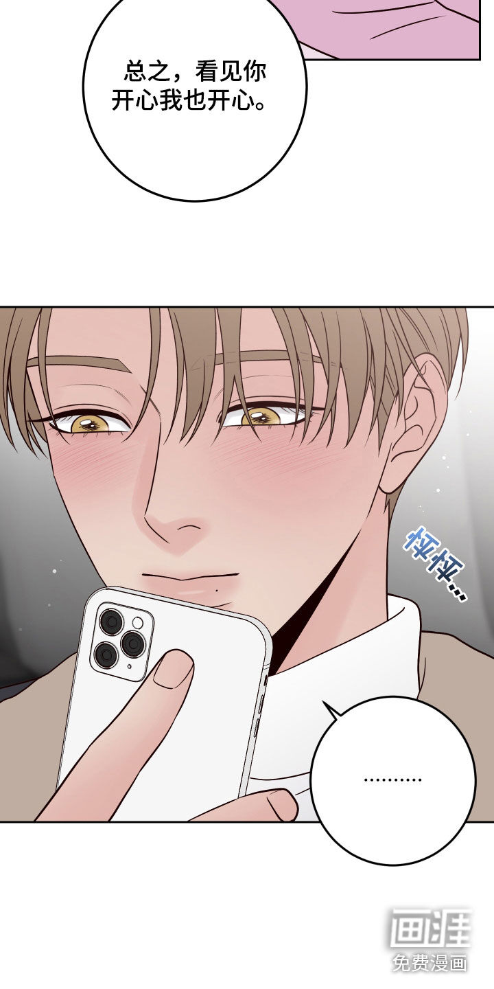 第95话23