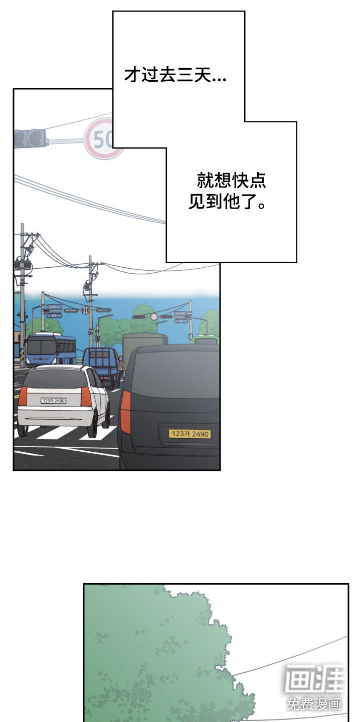 第95话24
