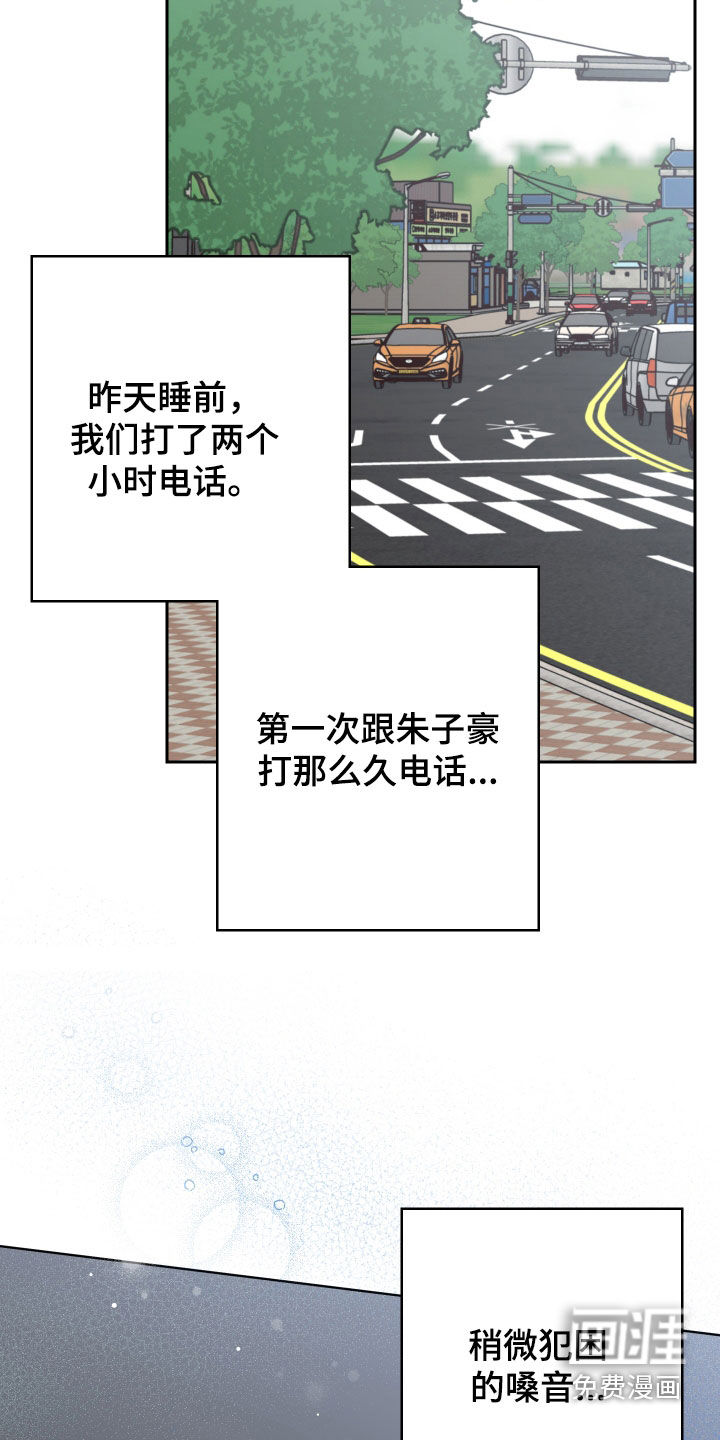 第95话25