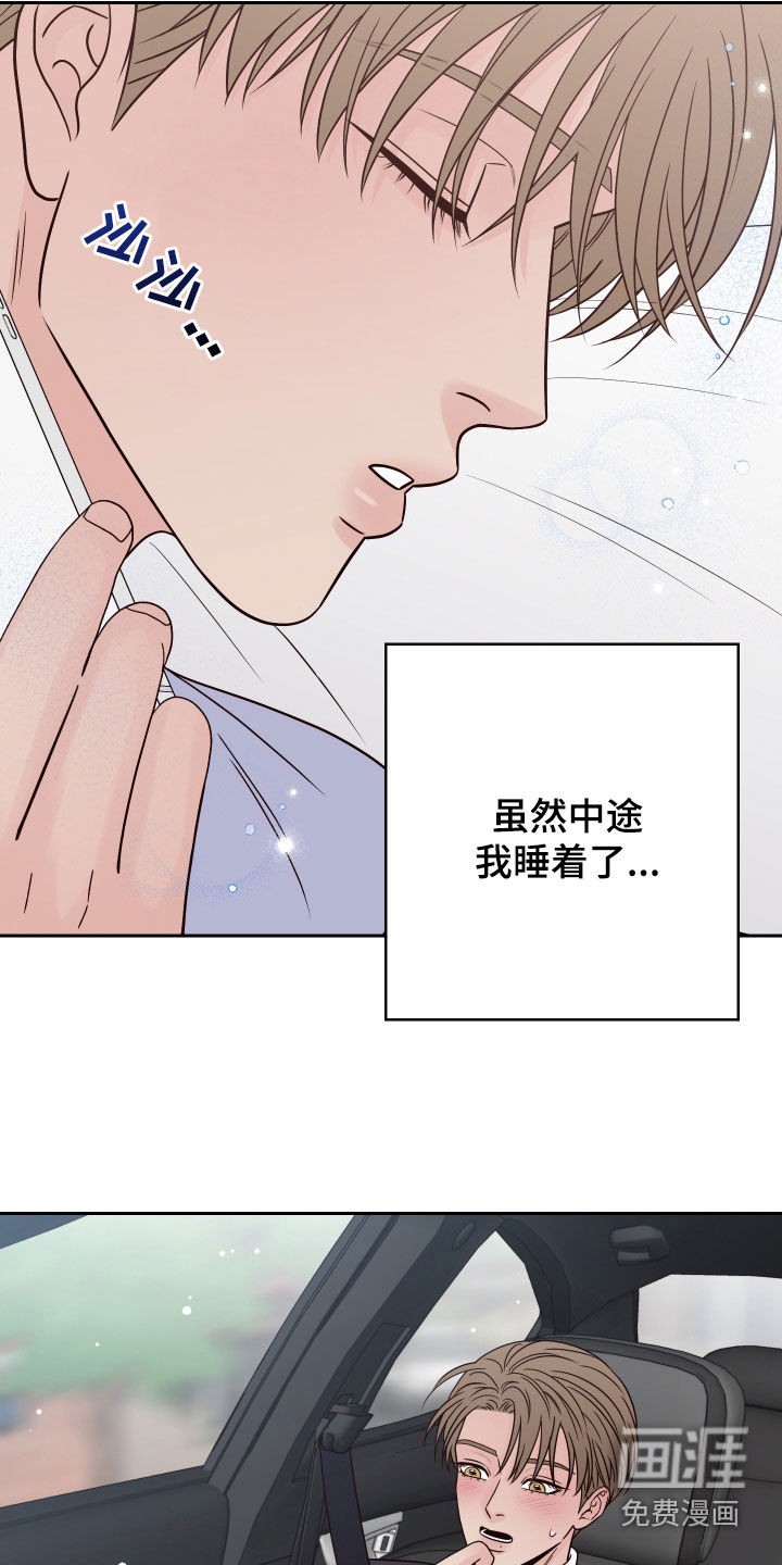 第95话27