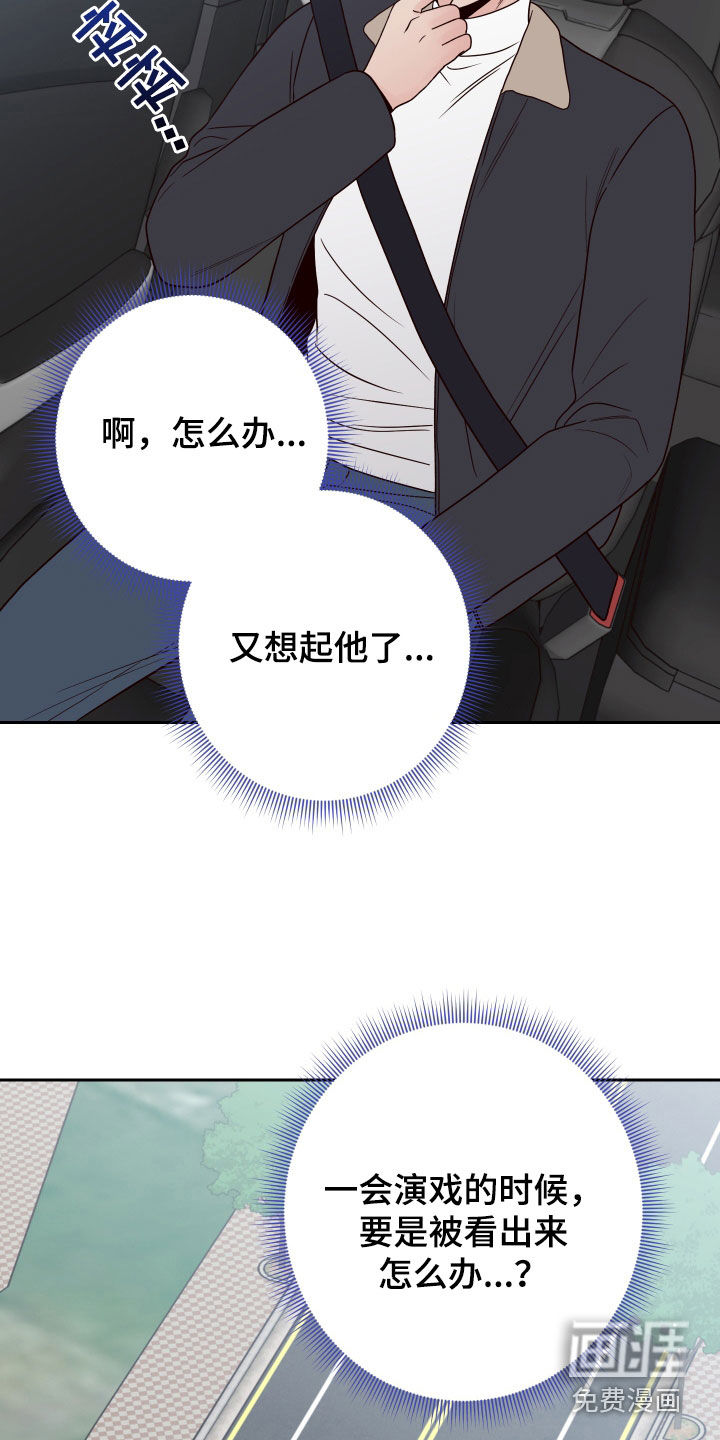 第95话28