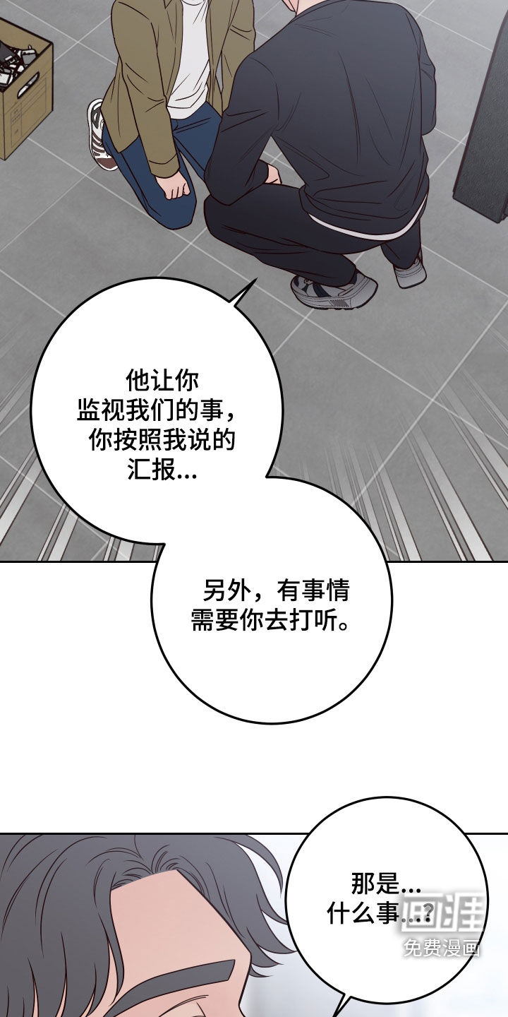 第95话3