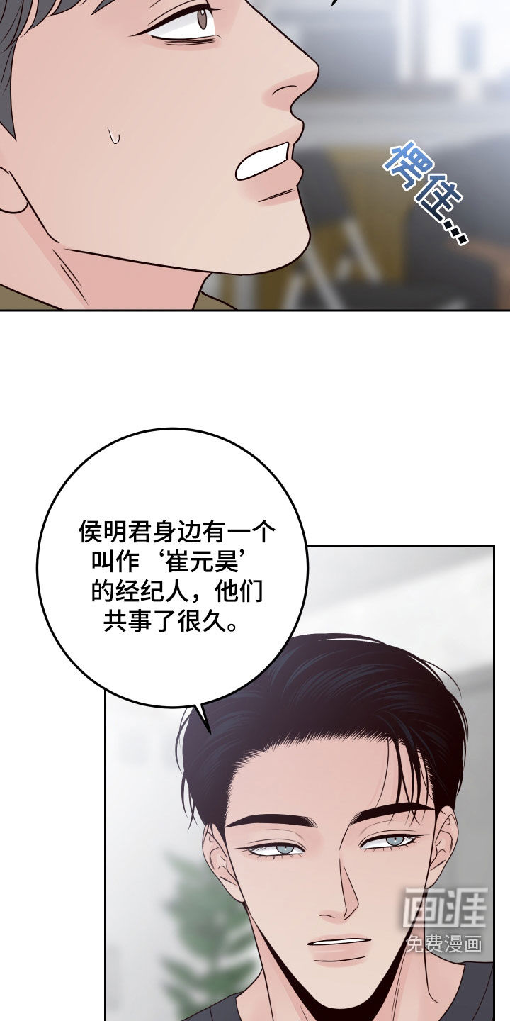 第95话4