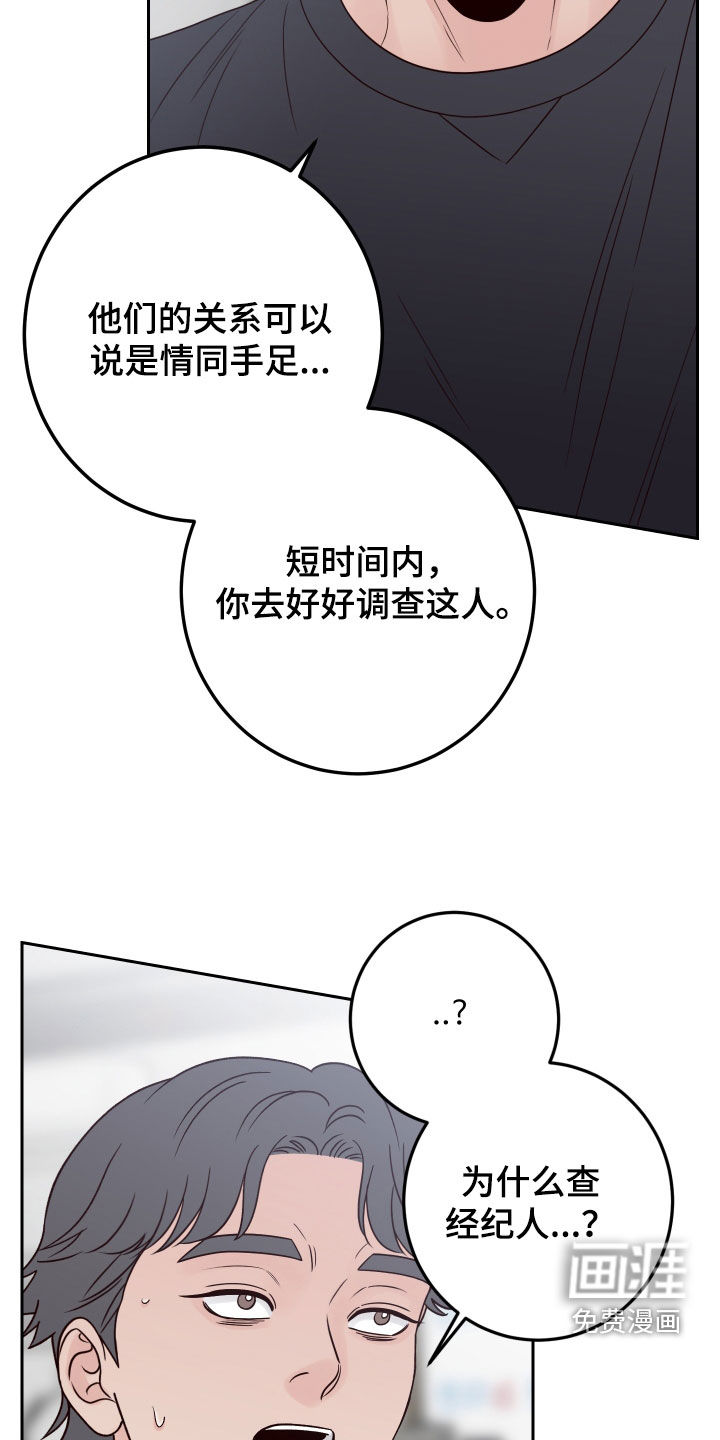 第95话5