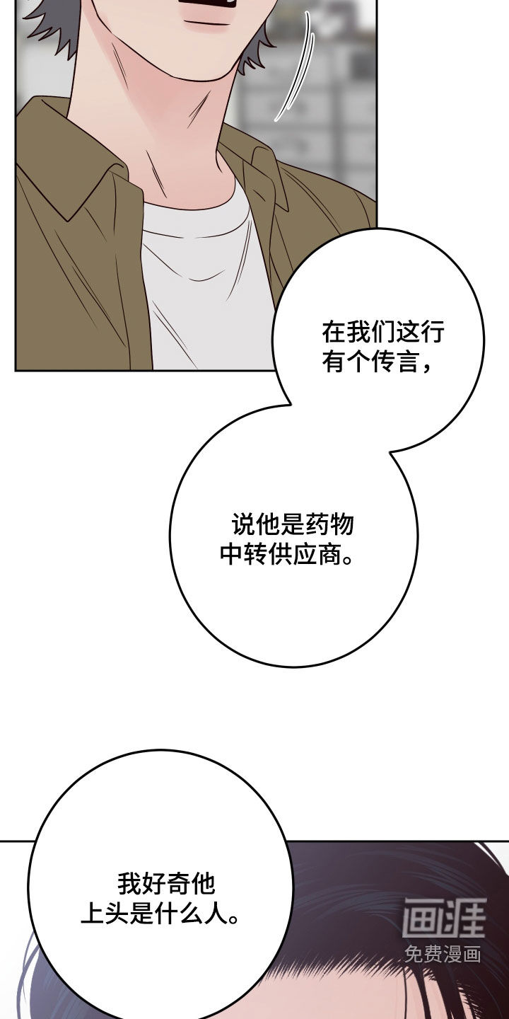 第95话6