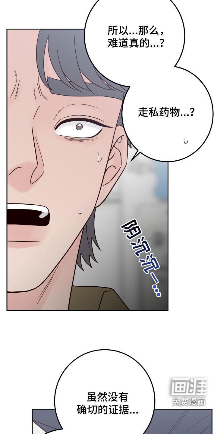 第95话8