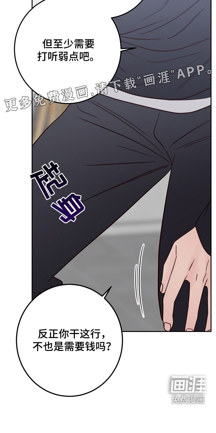 第95话9